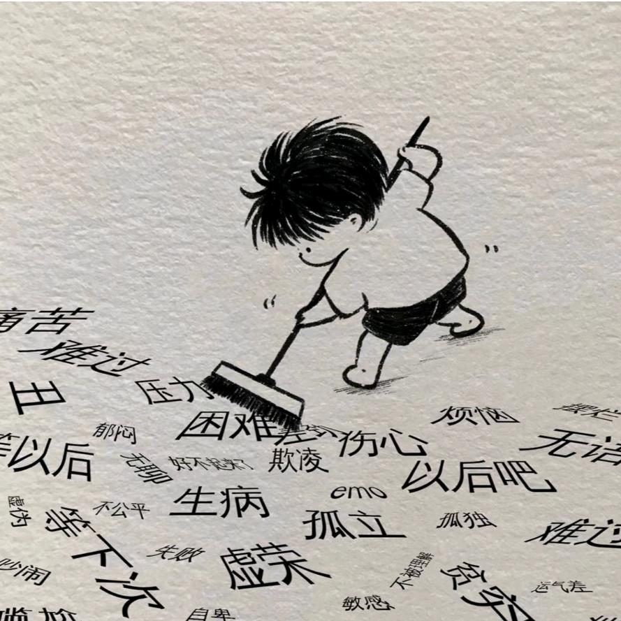 秋桐