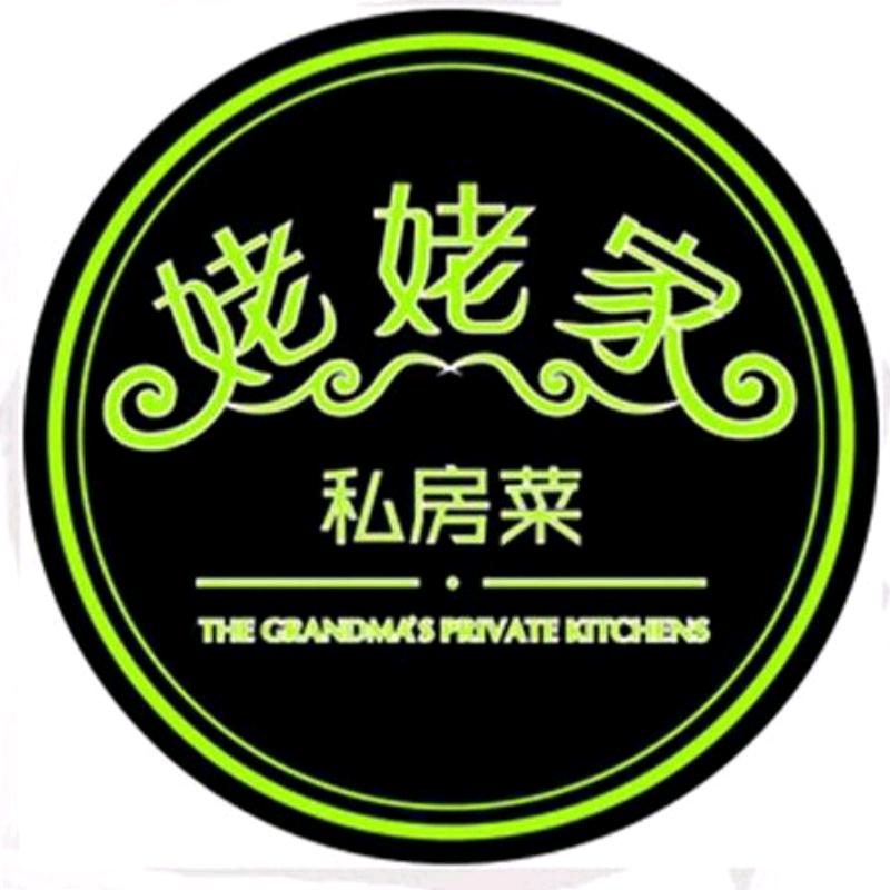 枣阳市郑记清花椒鱼餐饮店