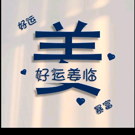 ༀ꫞姜湖浪子࿆꫞ༀ