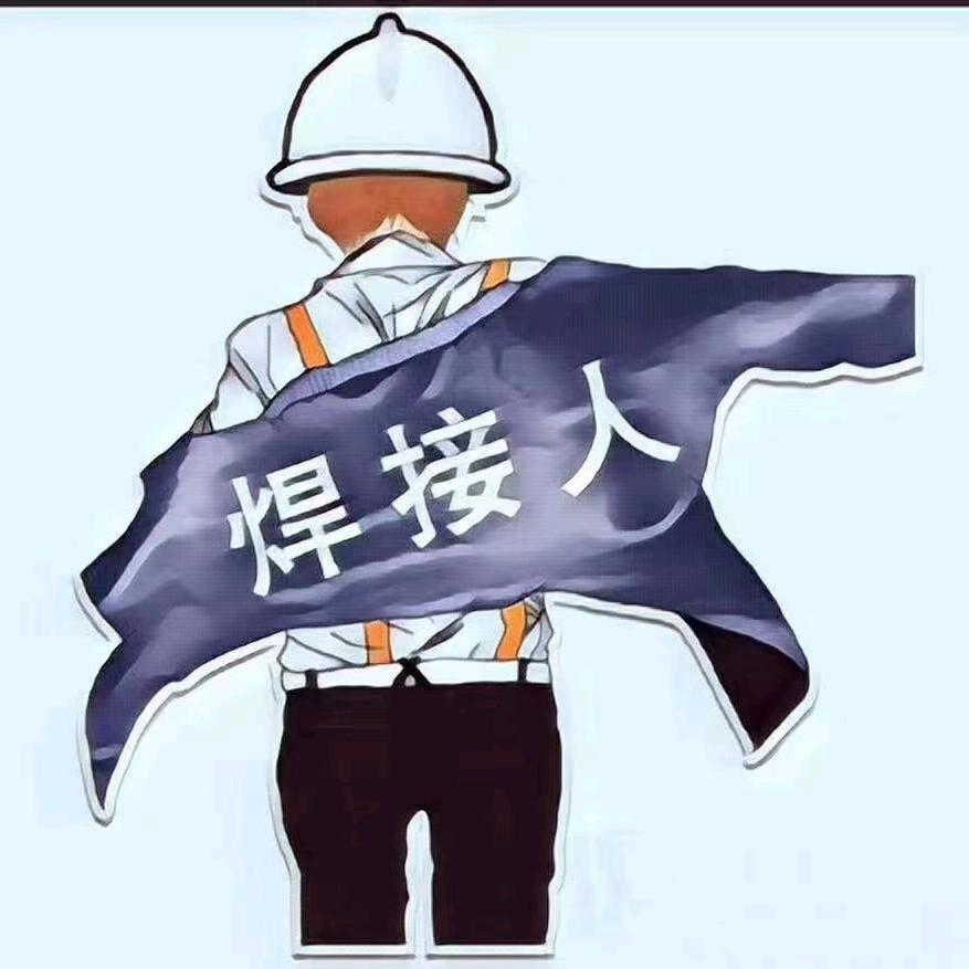 二保焊手把焊氩弧焊高压焊工焊接