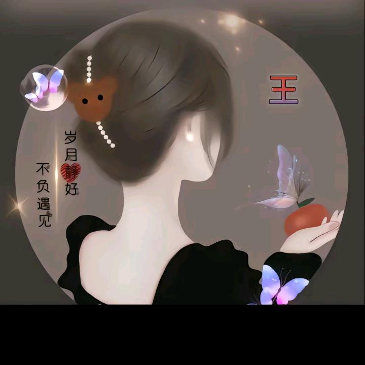 往事清零.爱恨随意