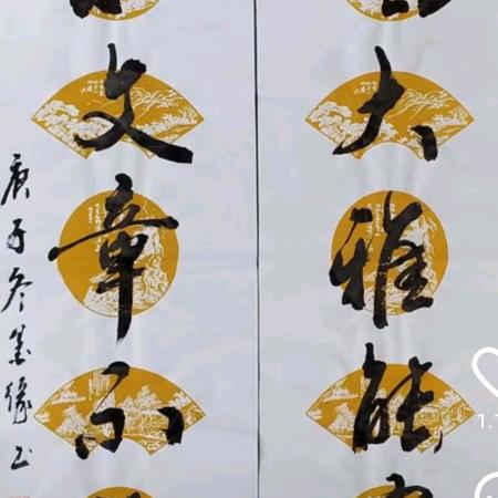 宏鑫建材商店（孔）
