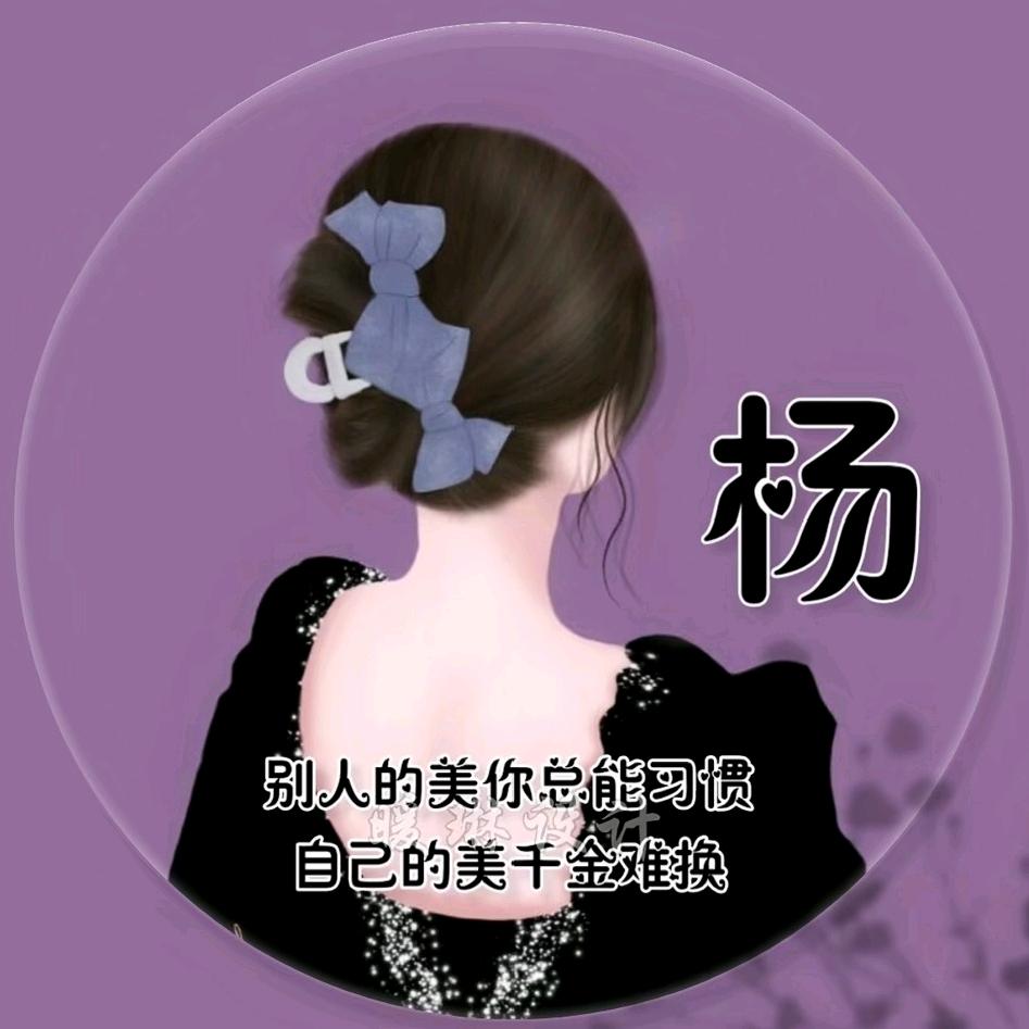 如果可以
