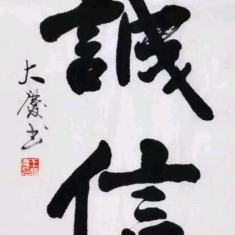 平常心