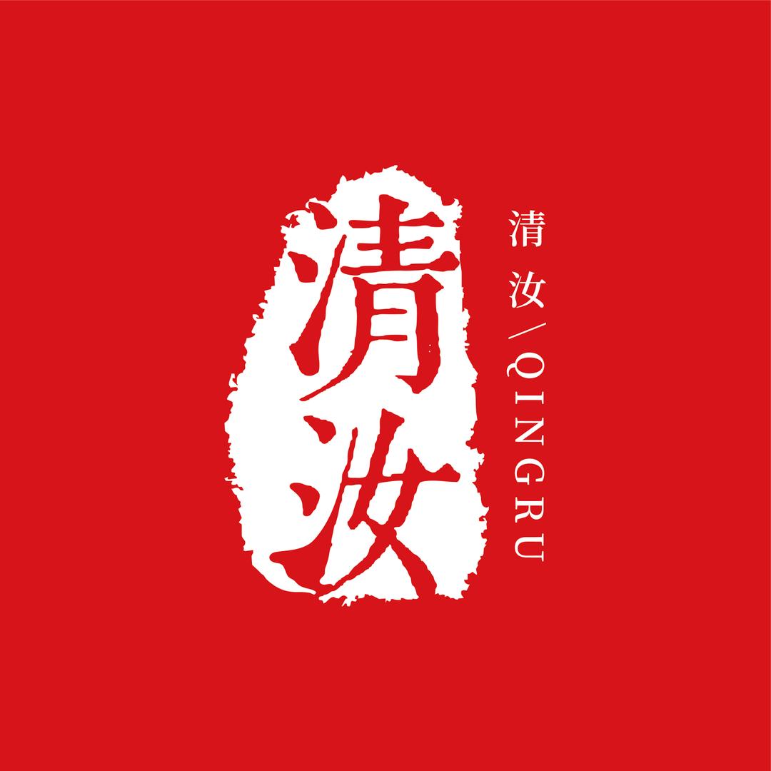 清汝窑企业店汝窑