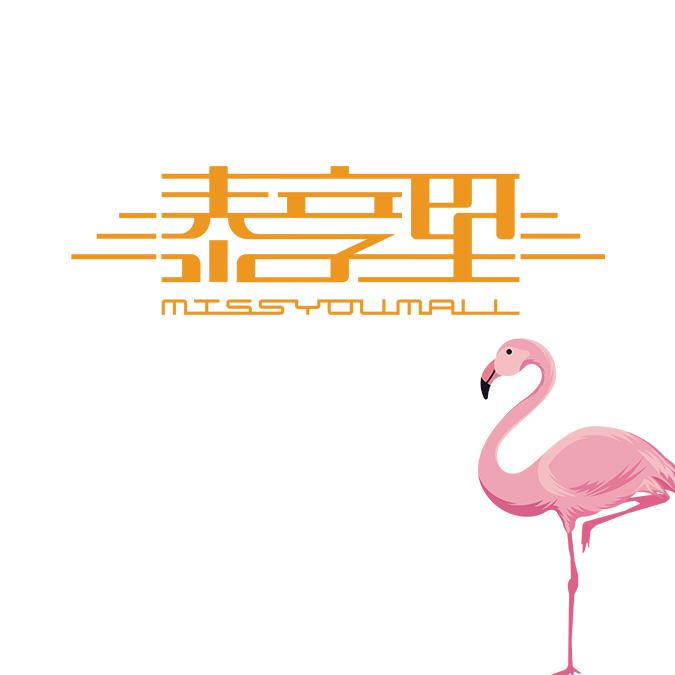 泰享里商业街区