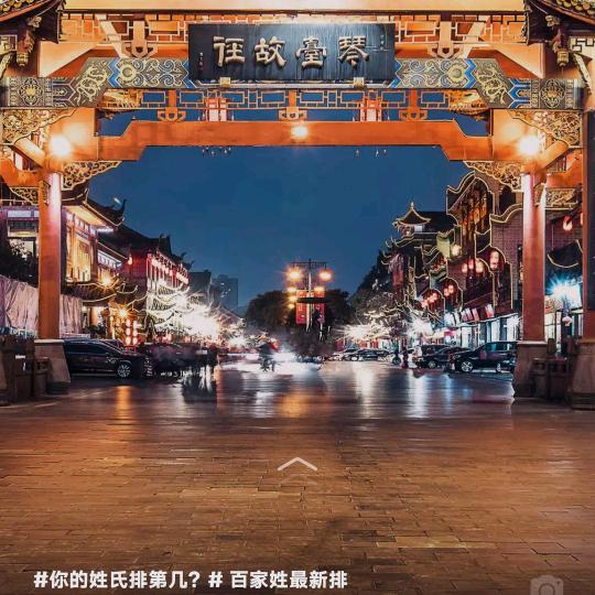 缘份让我们相识，相知！