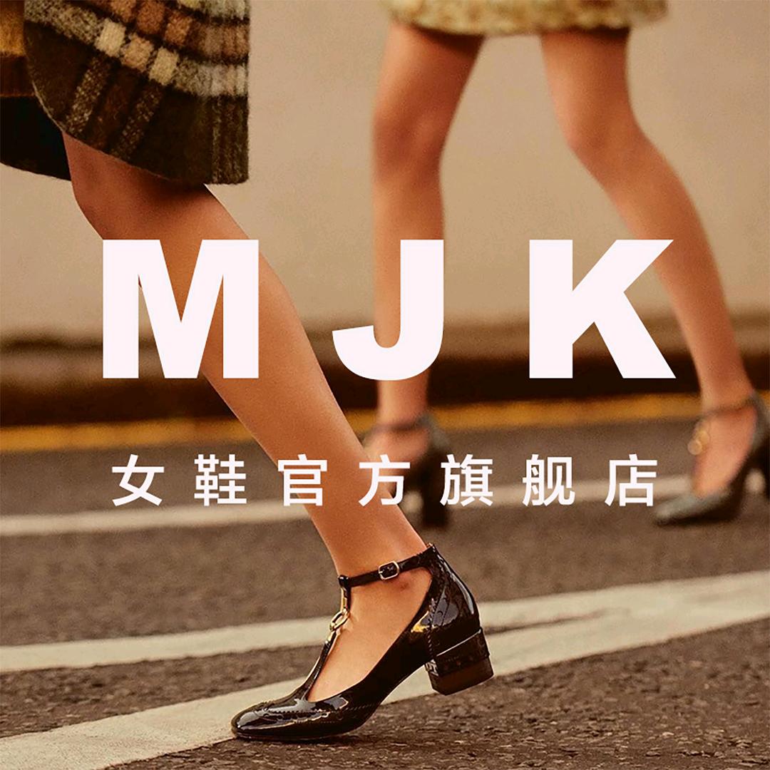 MJK鞋类旗舰店