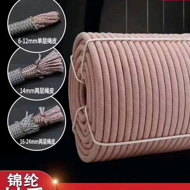 @卓群化纤绳网