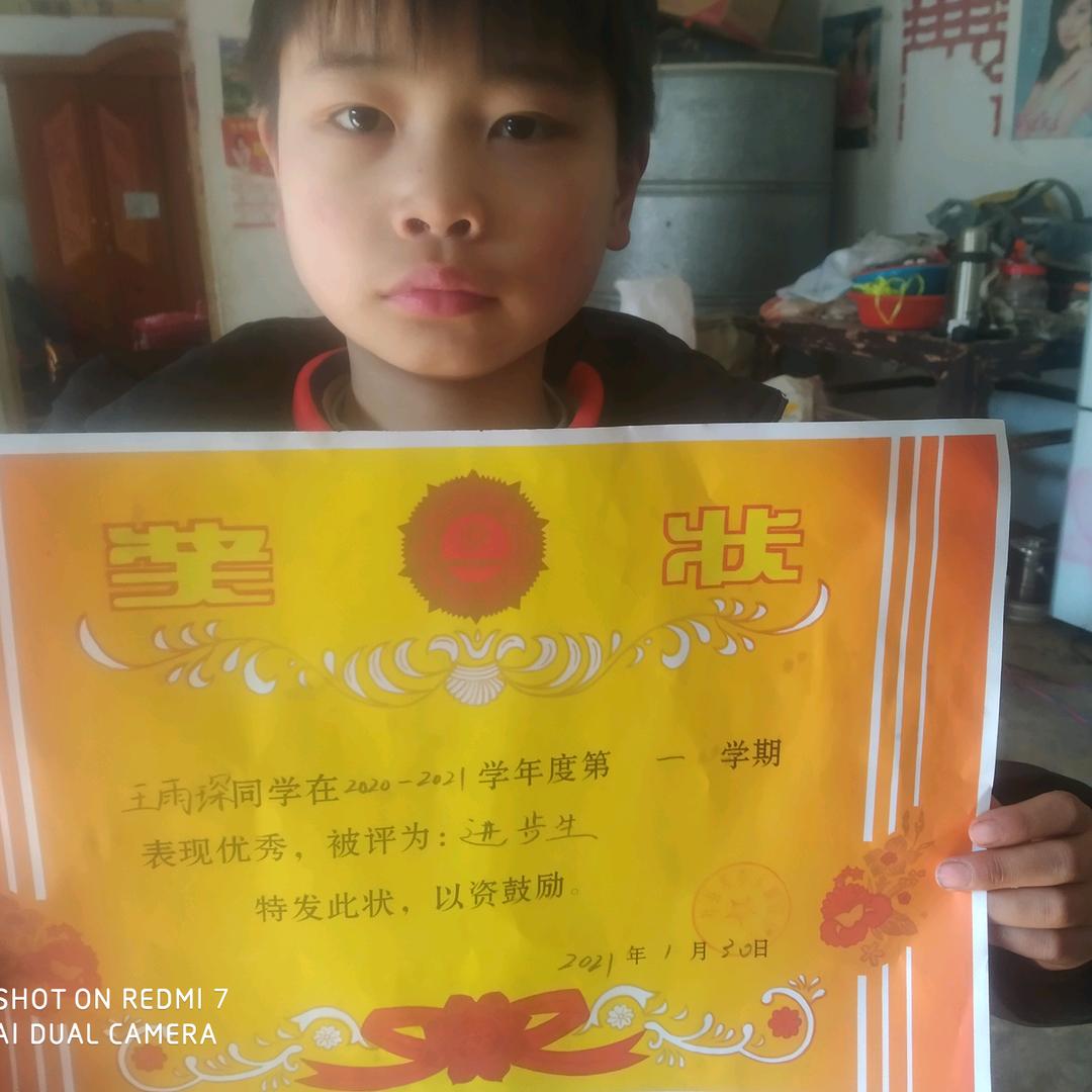 牛三姐