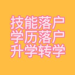 厦门落户三只鲸鱼