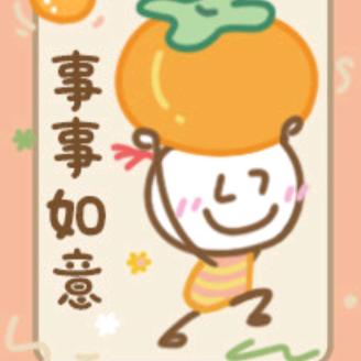 努力活2000年的美女