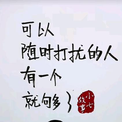 月無永圓.花無永开.