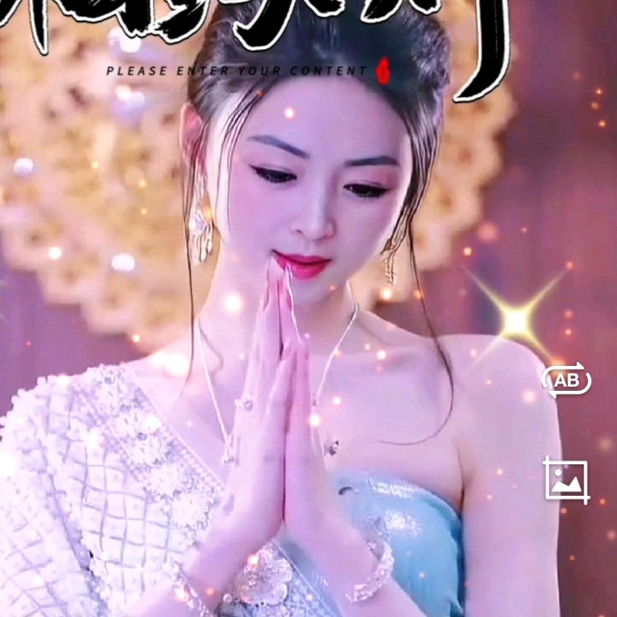 静瀛（静）