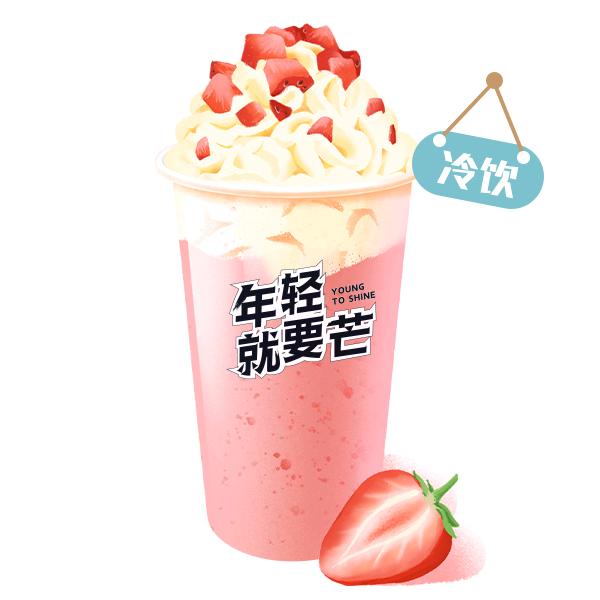 芒市涵宸汐海饮品店