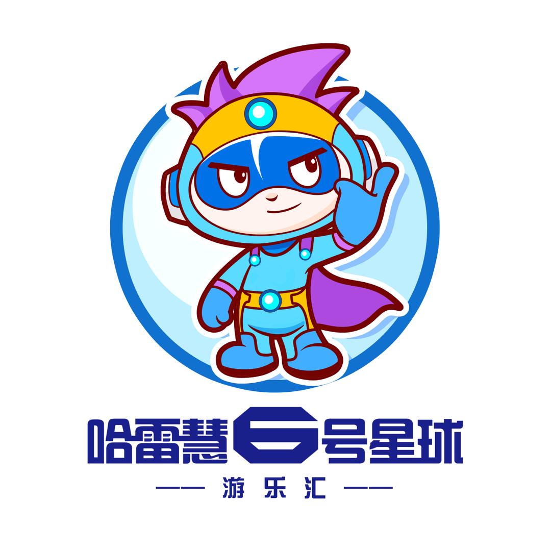 哈雷慧6号星球（淄博银泰城店）