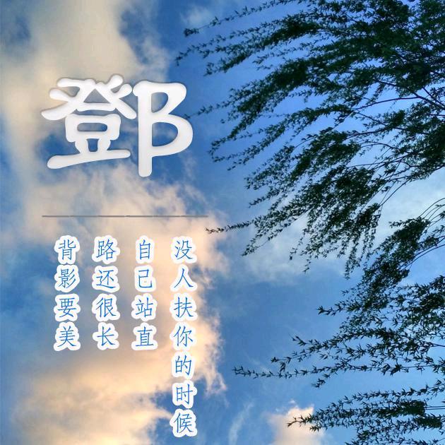 一段虚无