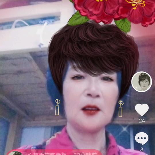 老善姐