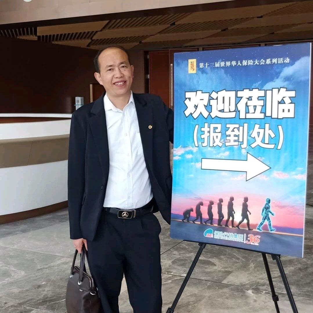 刘志龙