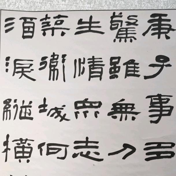 雲谿行者