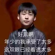 22岁纯情后妈（见过张艺兴两次版）