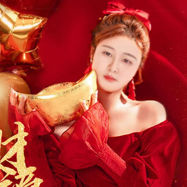 孟家二妞