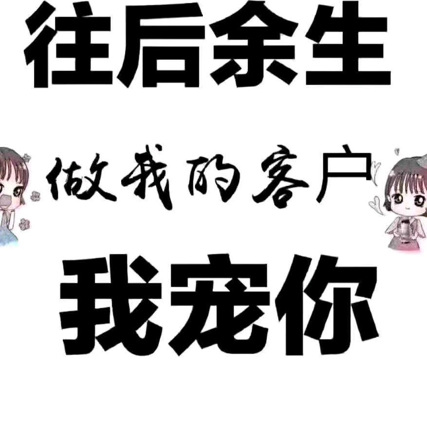 嘉年华美妆