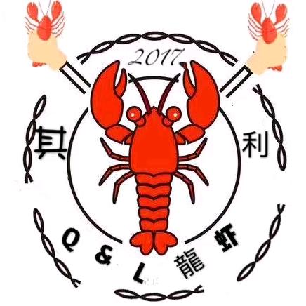 其利龙虾
