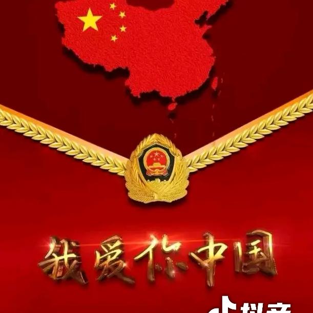 八哥