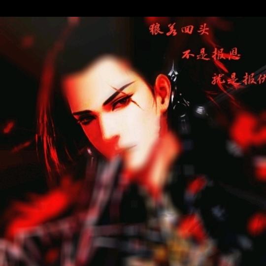 天欲
