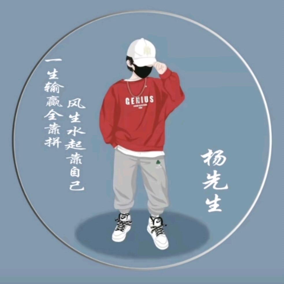 乘风破浪农村打工人