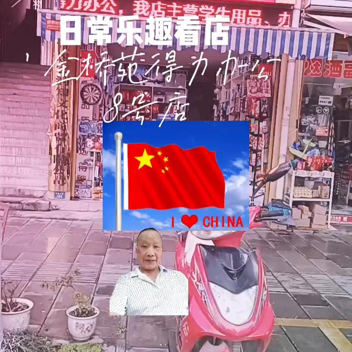 老农民楊耀清