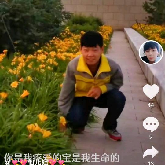 哥哥只是传说