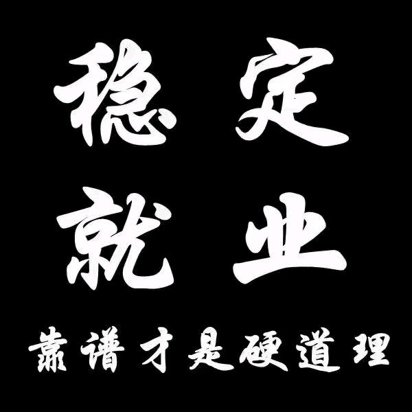 咨询服务公众号
