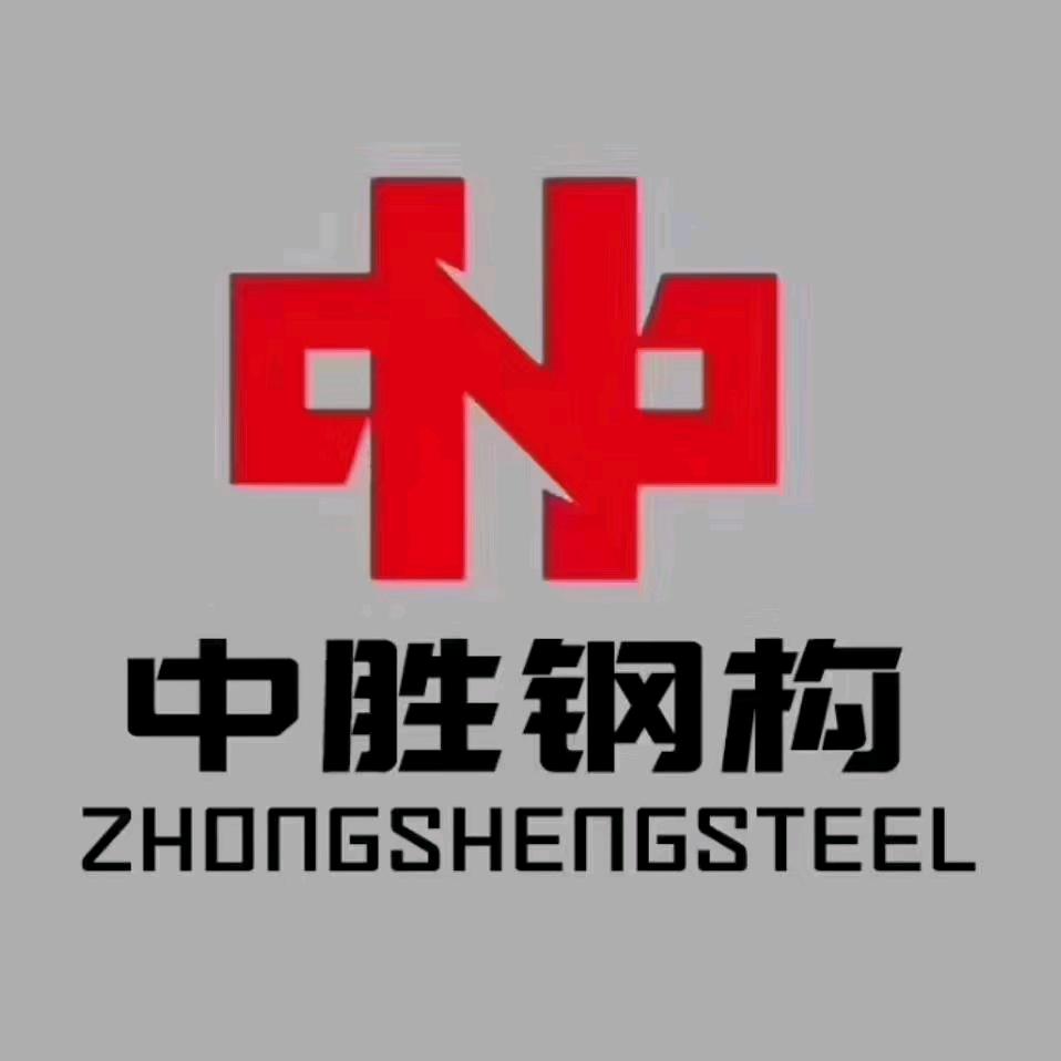 中胜钢结构   二级总承包资质