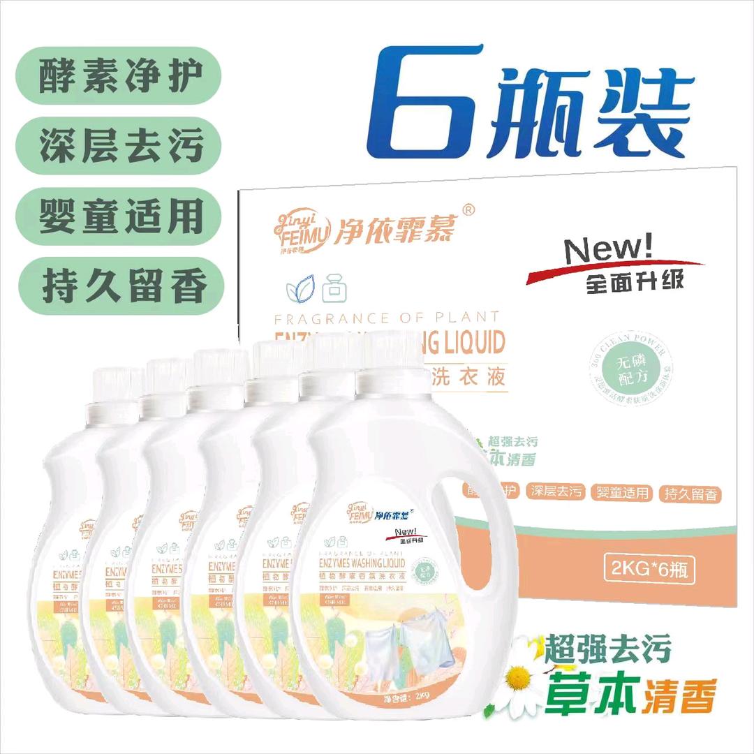 莎莎