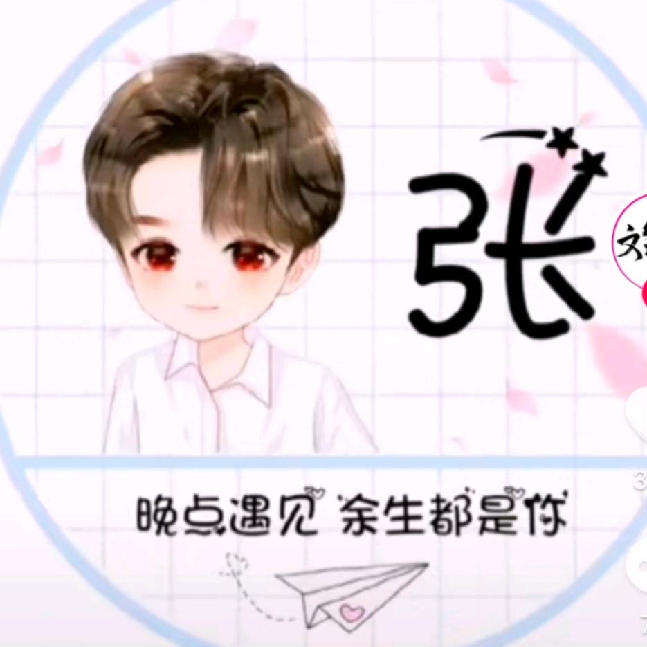 了然于心