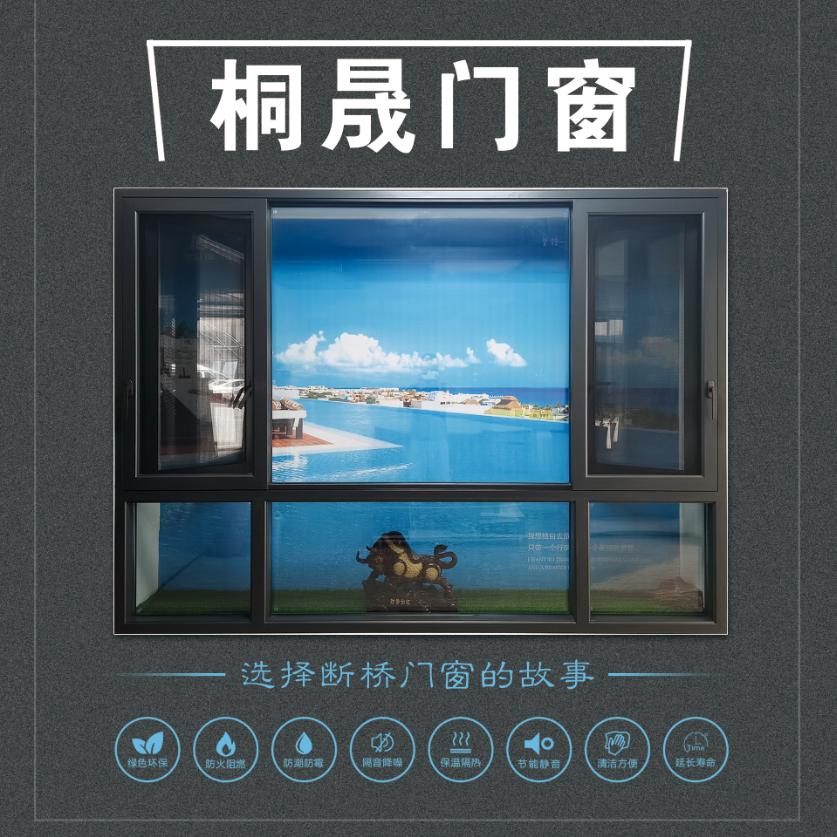 张家口桐晟建筑安装工程有限公司