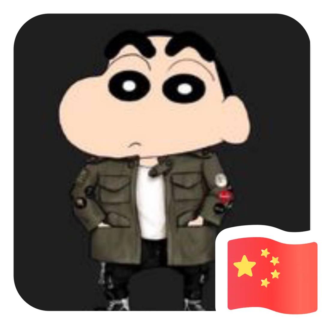捡破烂的糟老头oﾟ*｡o