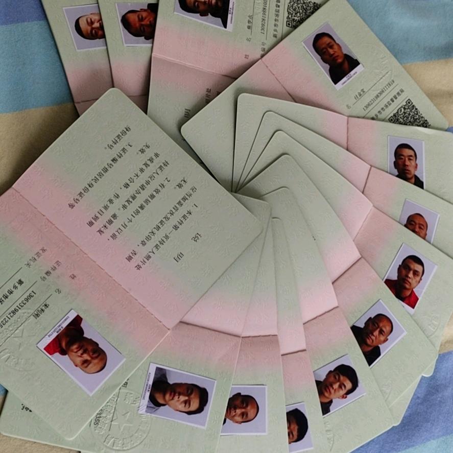 琦涵教育安全技术培训