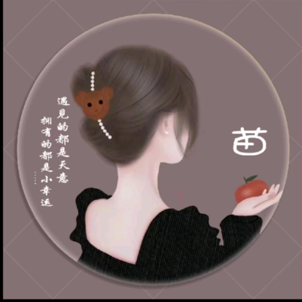 释怀❤️