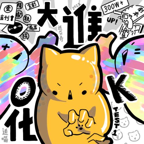 迭芬奇