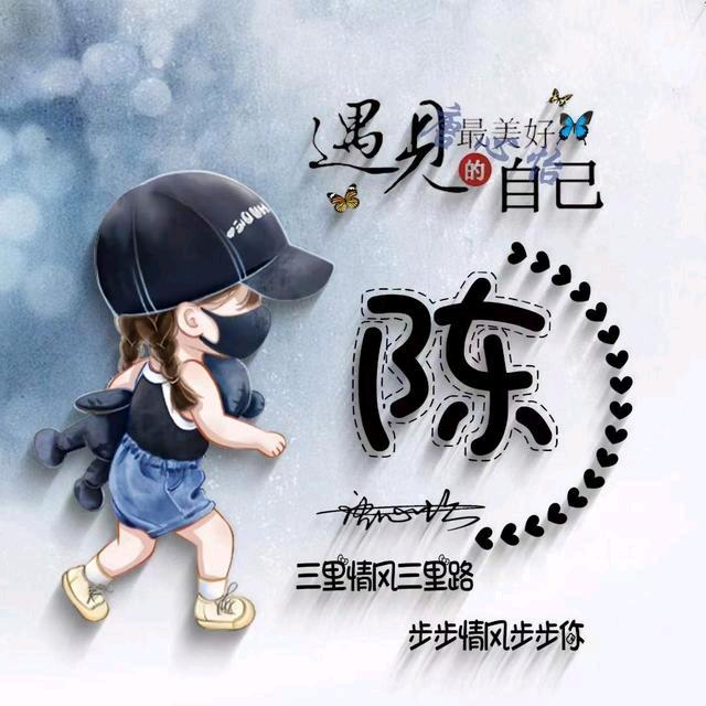 梦蝶