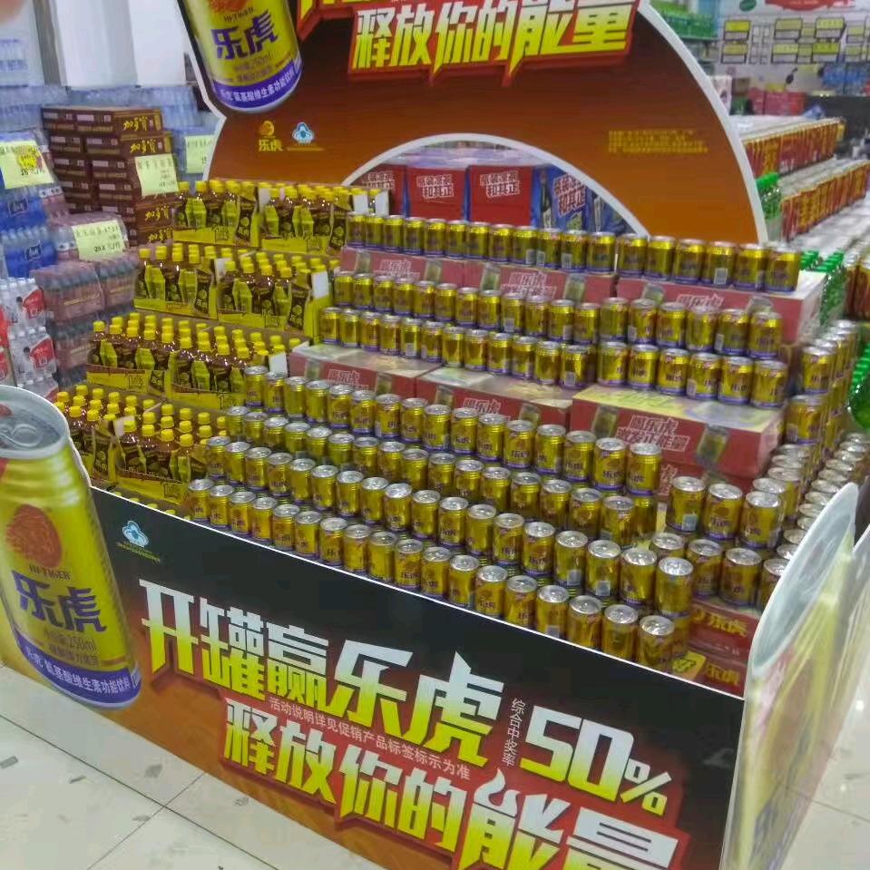 旭浩批发小柳