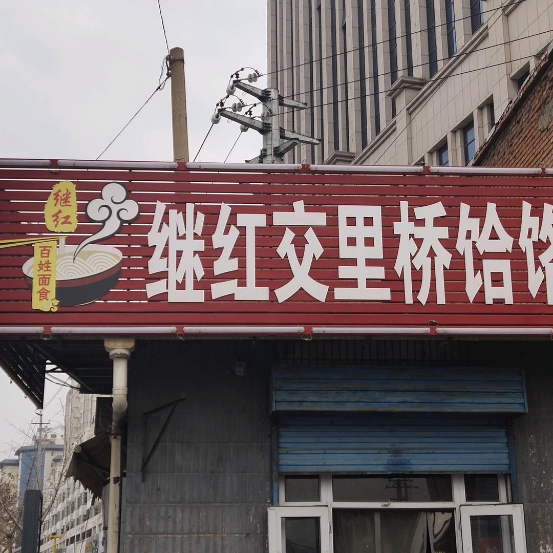 没有伞的孩子必须努力奔跑