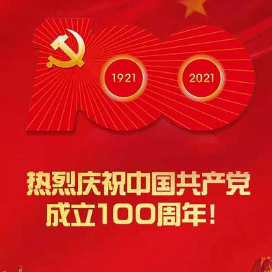 玲珑如意