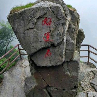 建…（業帆建材电器）