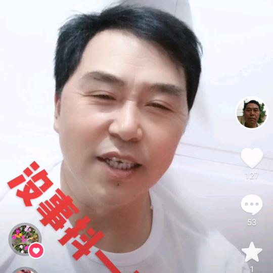 快乐一生吕
