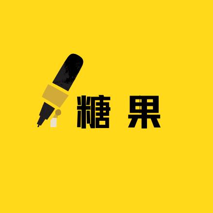 糖果影视@抖音