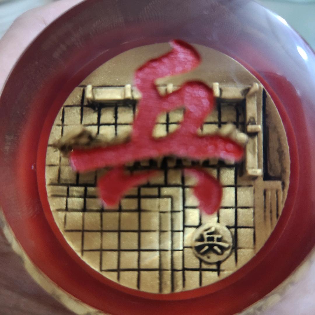 C山石